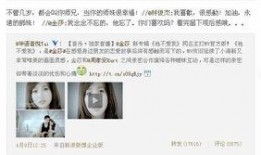 小师妹最新爆料视频,惊人内幕大公开！