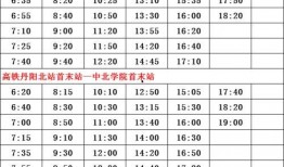 逆战虎年手环爆料表最新,炫酷设计，科技与时尚的完美融合