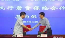 海门新闻爆料网,聚焦热点，传递民生声音